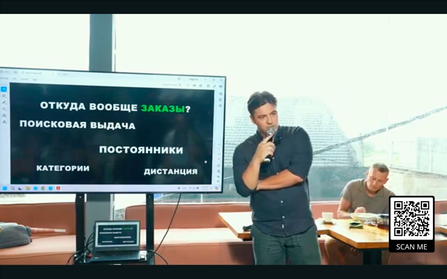 Video thumbnail showing presentation about delivery orders